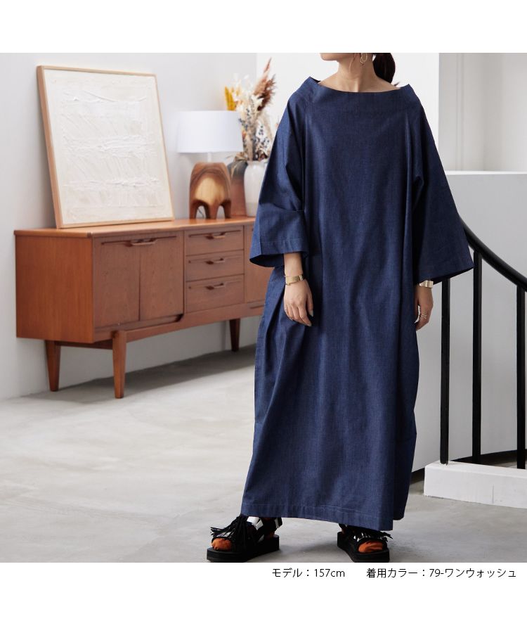 No one knows denim one-piece high neck boat neck long sleeve women's drop shoulder casual loose large oversized body cover maxi length long length Y