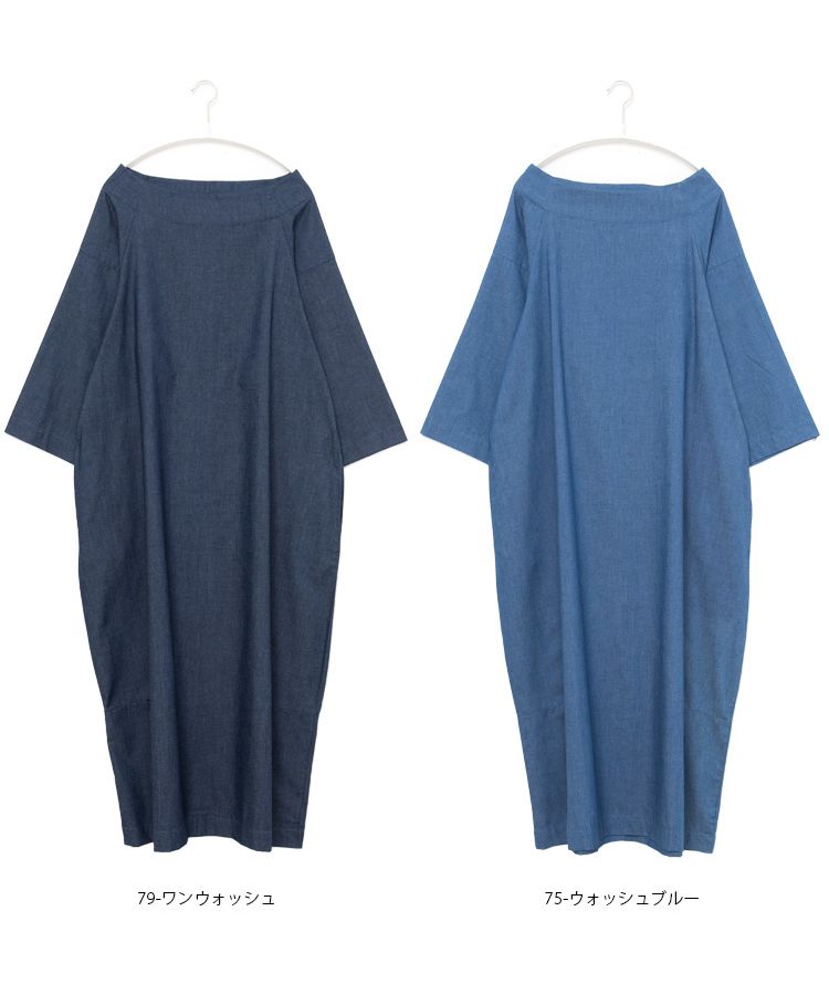 No one knows denim one-piece high neck boat neck long sleeve women's drop shoulder casual loose large oversized body cover maxi length long length Y