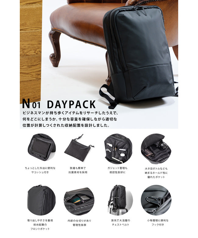 アンインセイン ANINSANE アンインセイン Nシリーズ リュック ビジネスリュック メンズ ブランド 18L ANINSANE N SERIES N01 (ブラック) ブラック