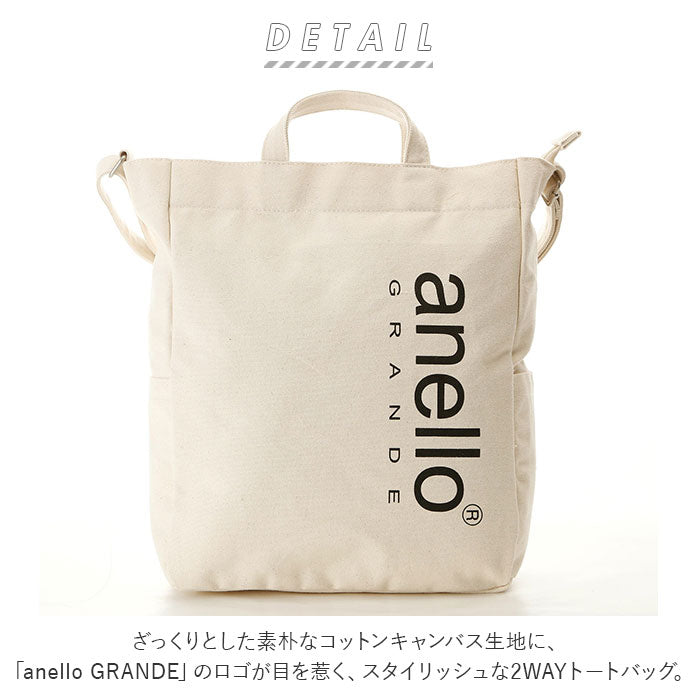アネログランデ anello GRANDE アネログランデ コットンキャンバスCT BIGロゴ2WAYトート GI-H2422