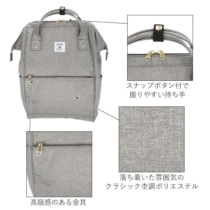 アネログランデ anello GRANDE anello GRANDE アネログランデ クラシック杢ポリCL 口金リュック R GU-B3231