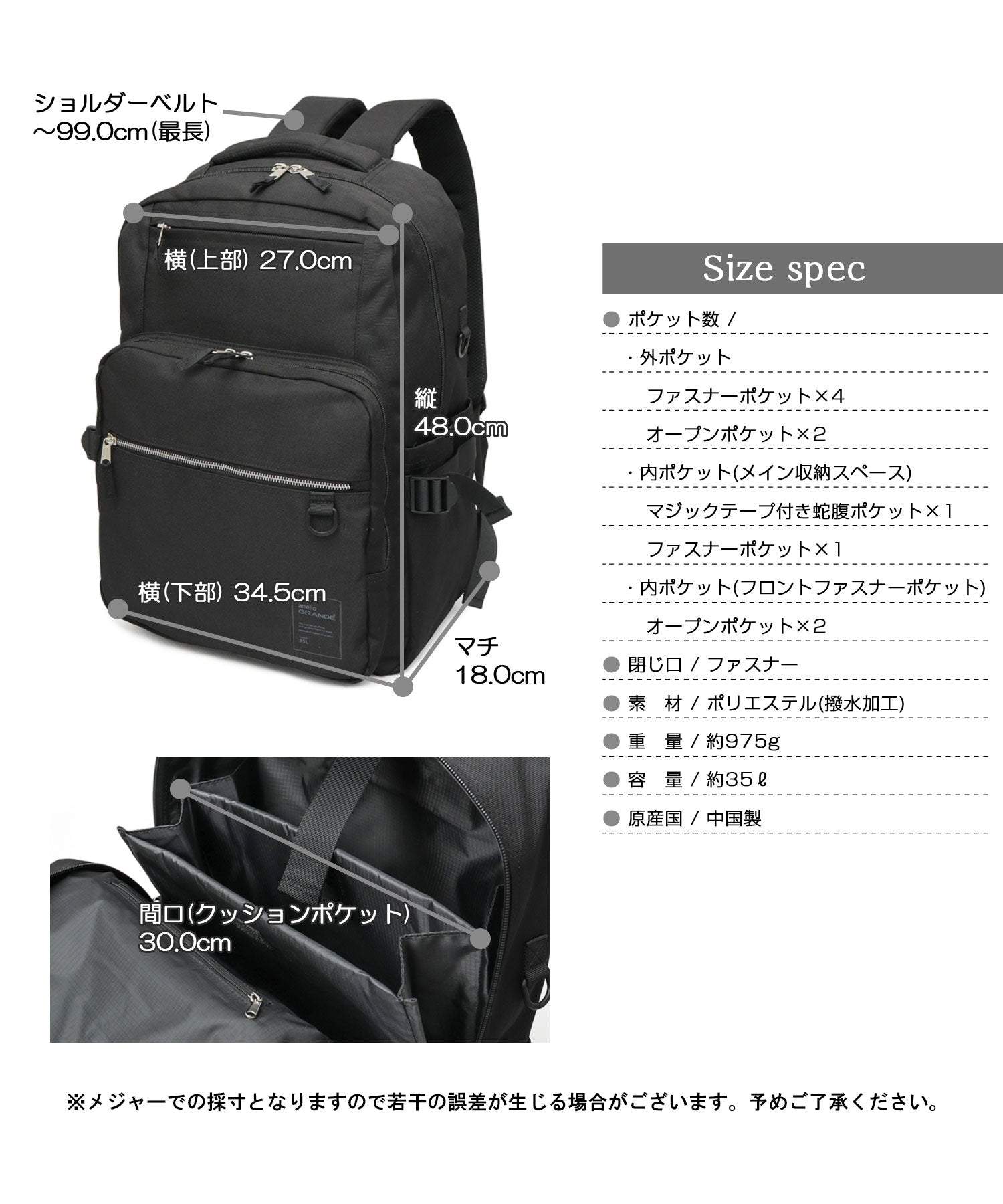 anello GRANDE 35L Large Capacity Multi-functional Backpack