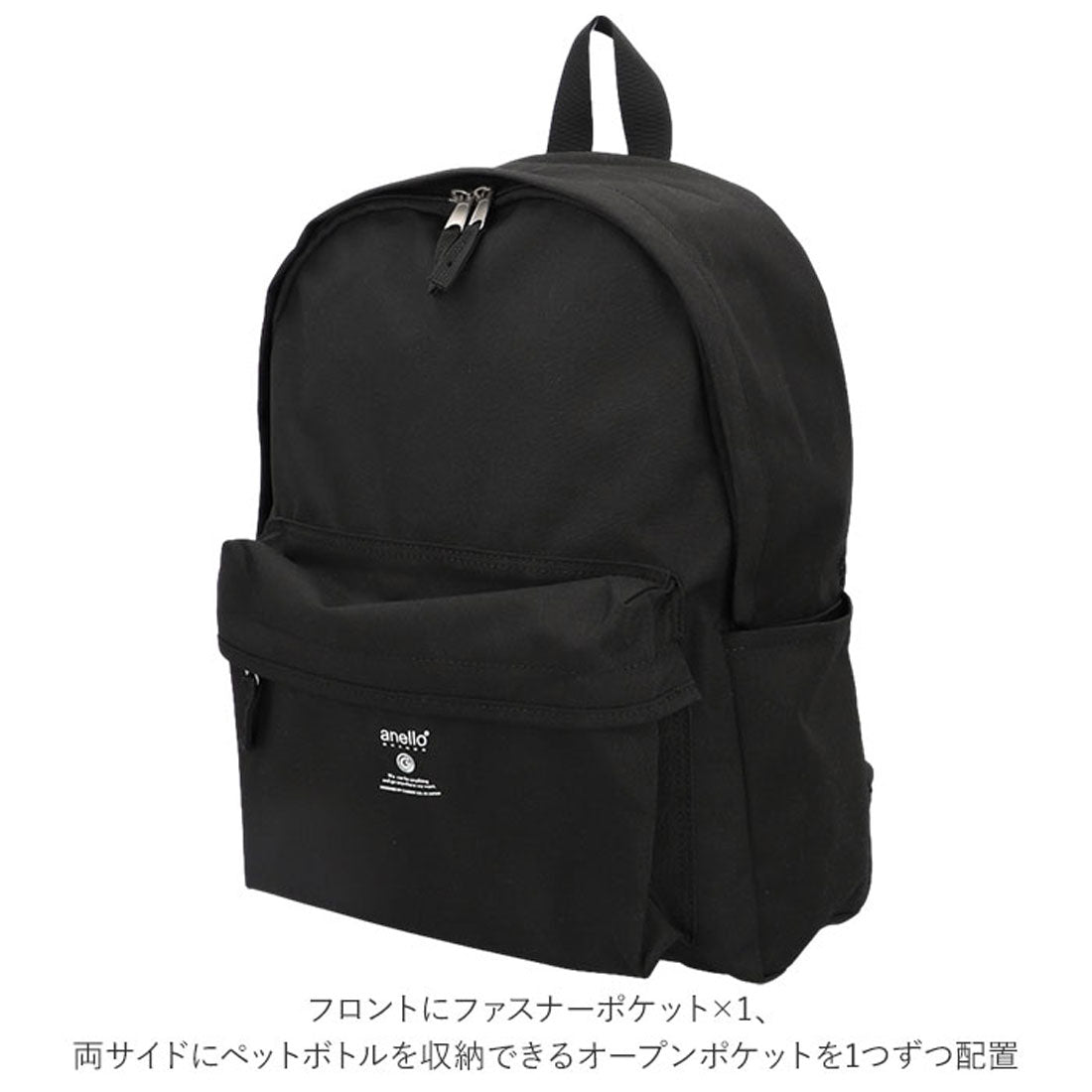 アネログランデ anello GRANDE アネログランデ リュック GTM0451