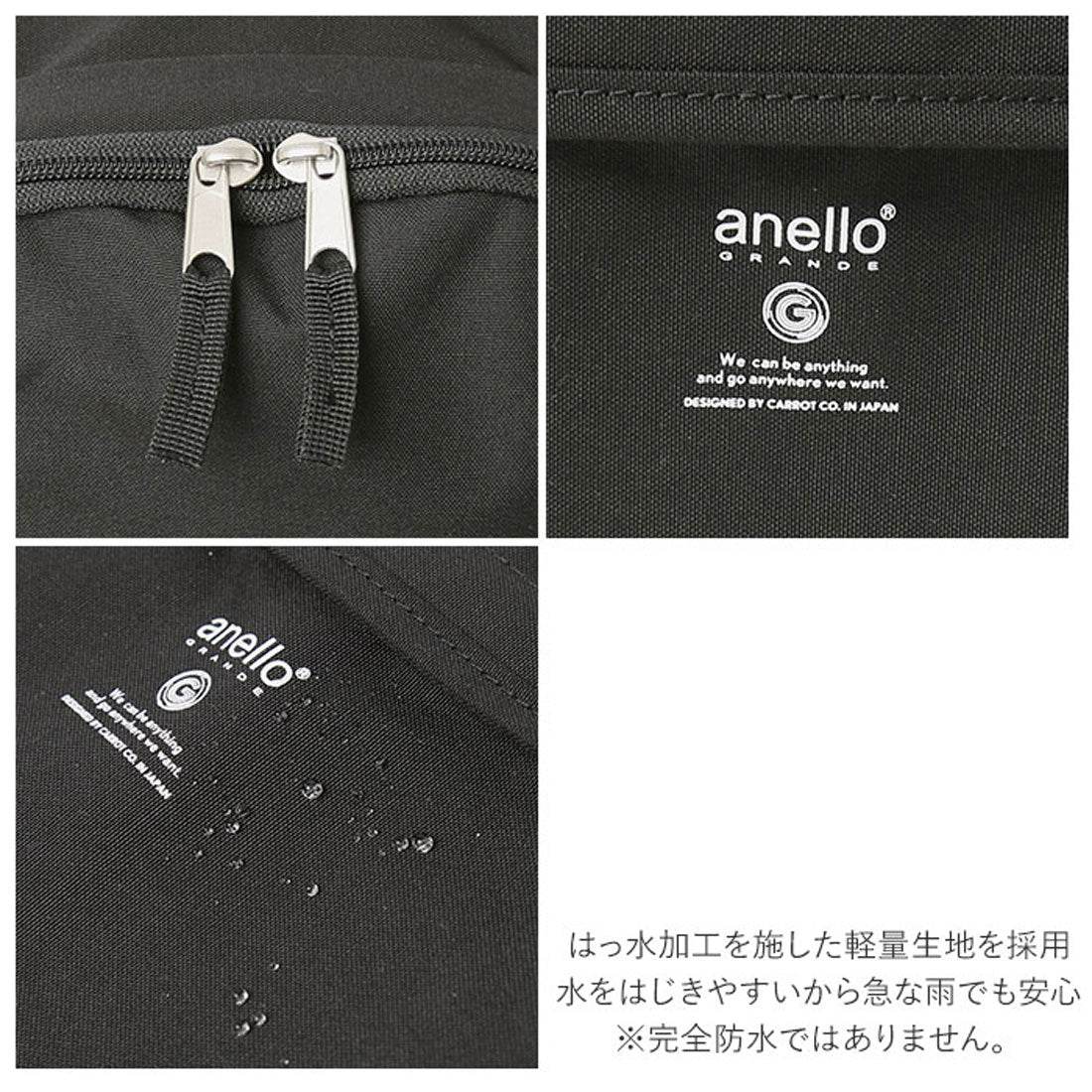 アネログランデ anello GRANDE アネログランデ リュック GTM0451