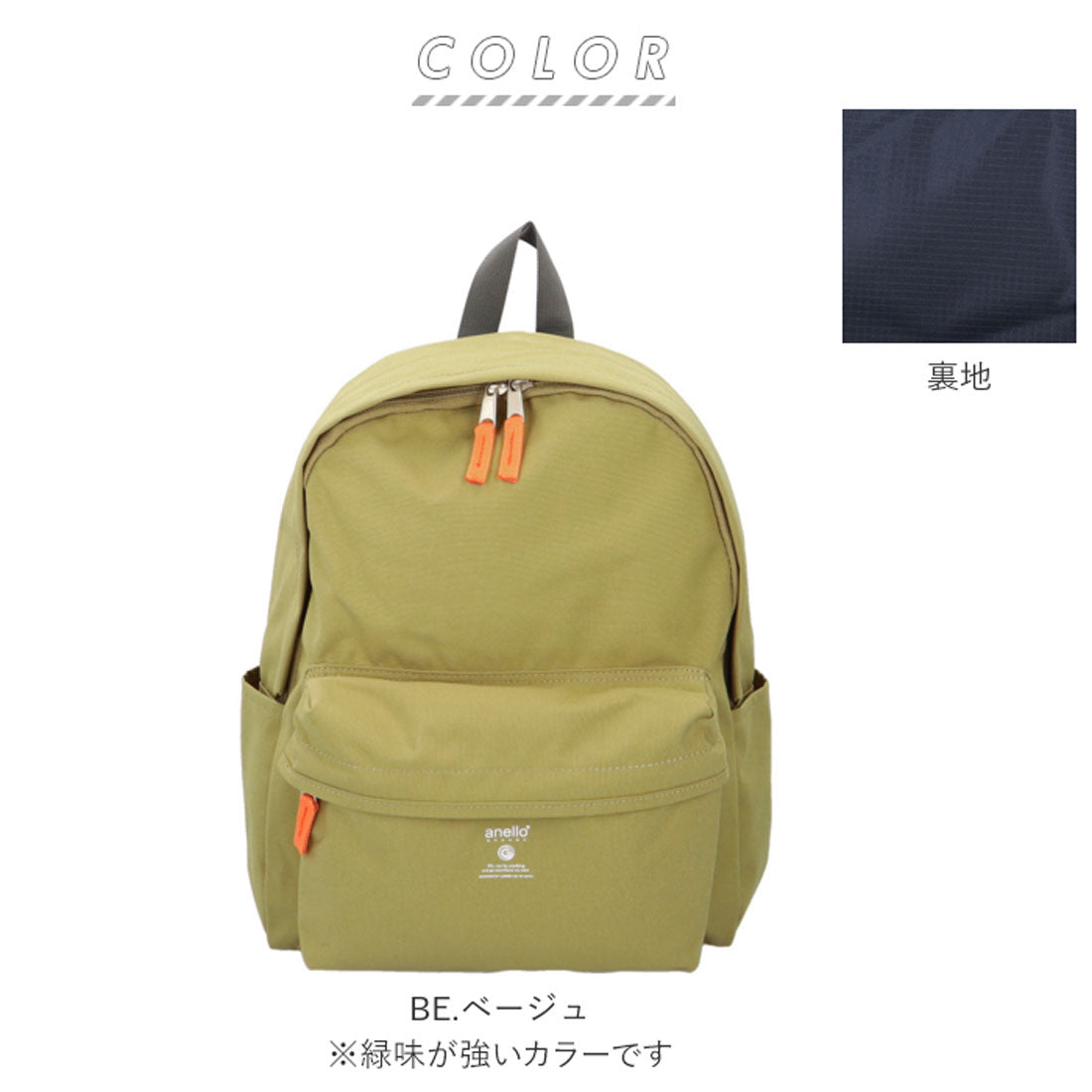 アネログランデ anello GRANDE アネログランデ リュック GTM0451