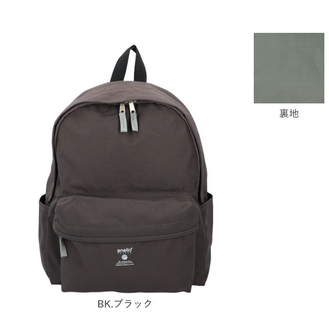 アネログランデ anello GRANDE アネログランデ リュック GTM0451