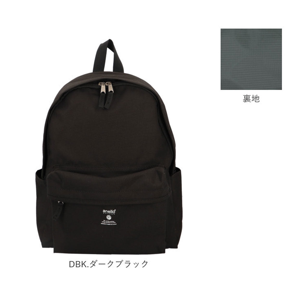 アネログランデ anello GRANDE アネログランデ リュック GTM0451