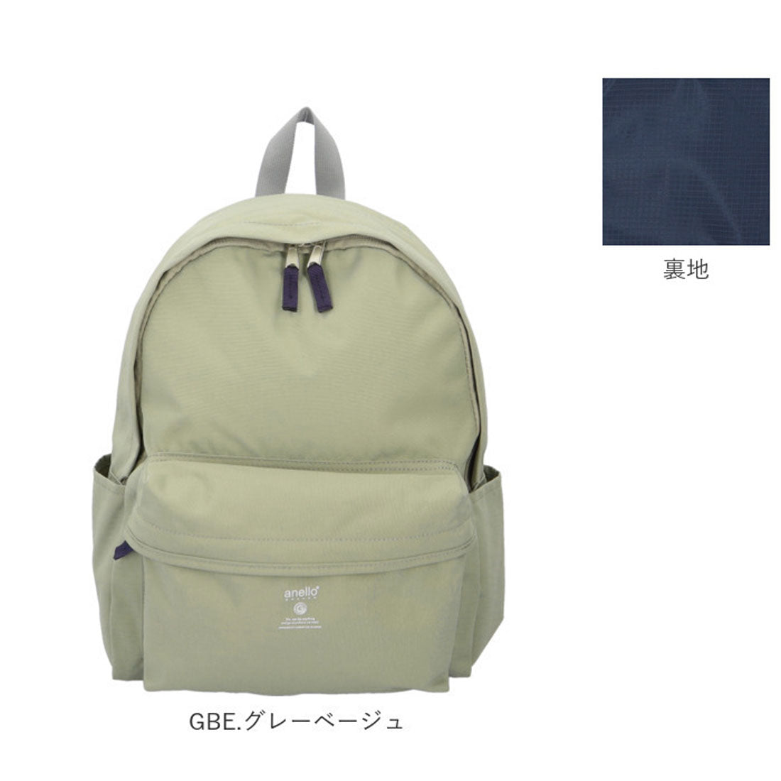 アネログランデ anello GRANDE アネログランデ リュック GTM0451