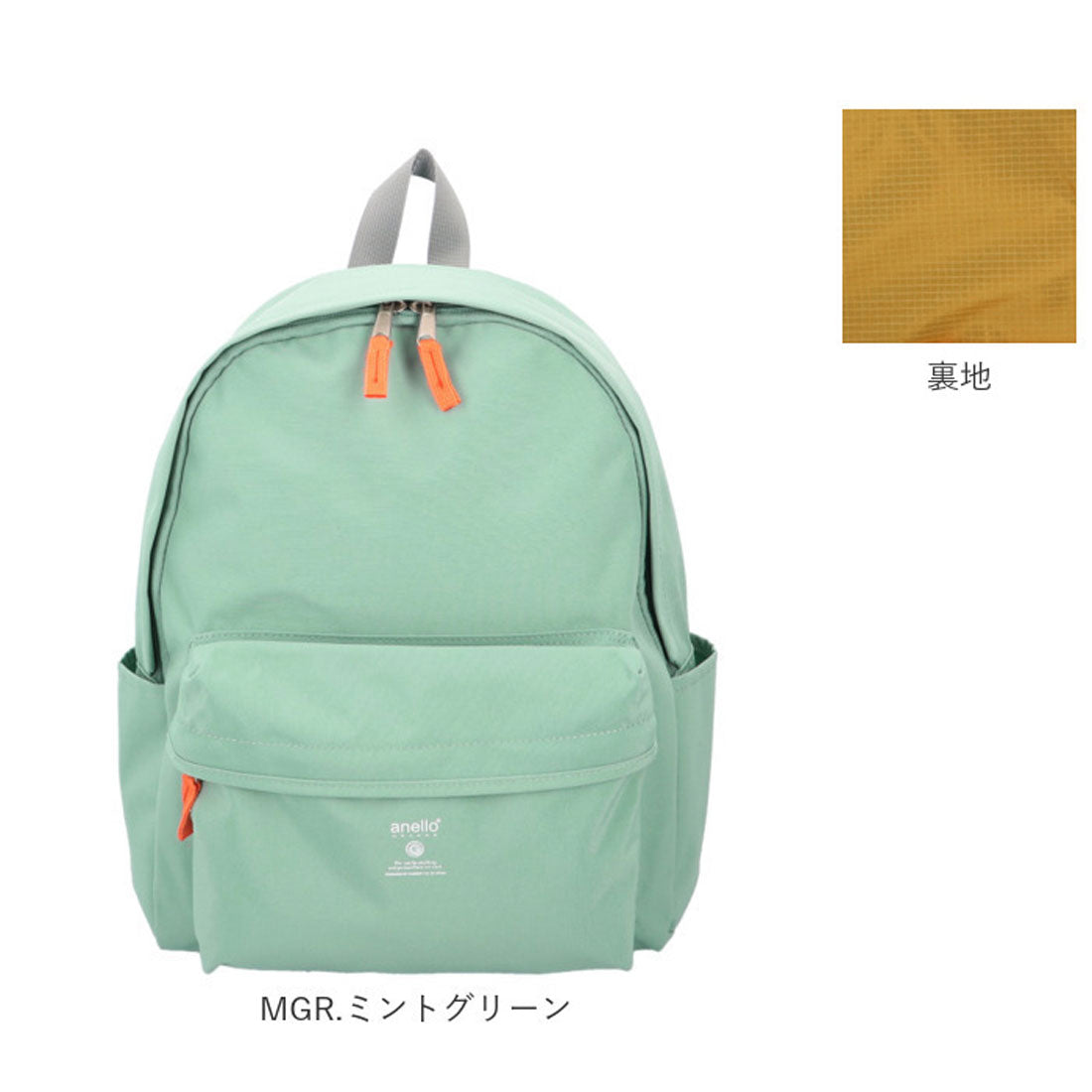 アネログランデ anello GRANDE アネログランデ リュック GTM0451