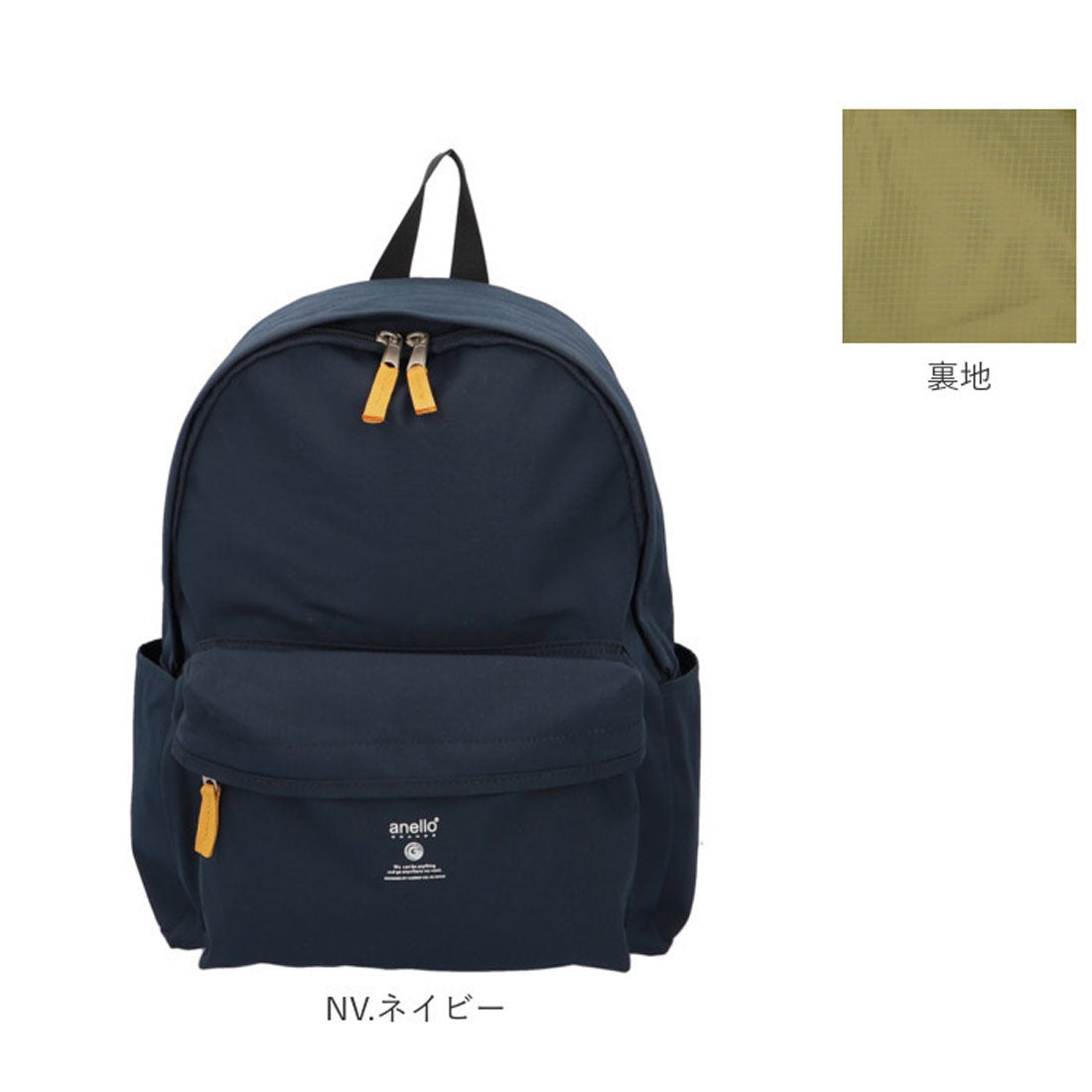 アネログランデ anello GRANDE アネログランデ リュック GTM0451