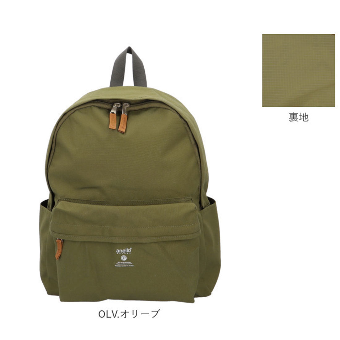 アネログランデ anello GRANDE アネログランデ リュック GTM0451