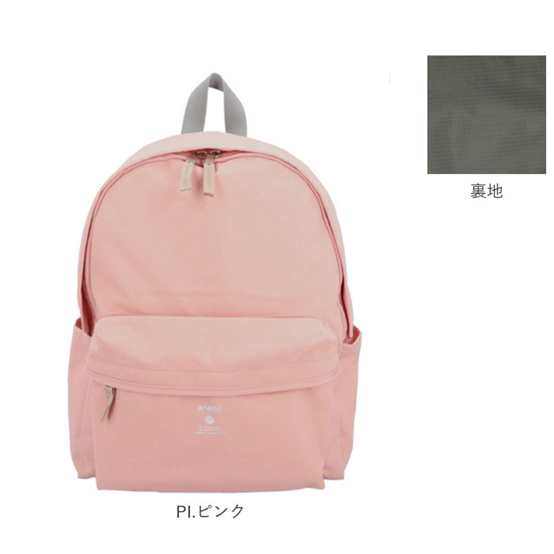 アネログランデ anello GRANDE アネログランデ リュック GTM0451