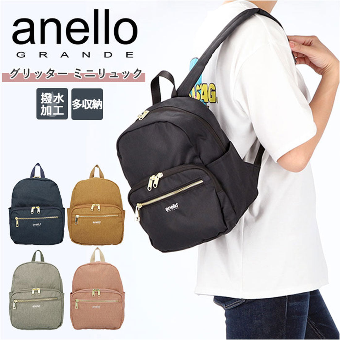 anello GRANDE Mini Backpack GTM0421