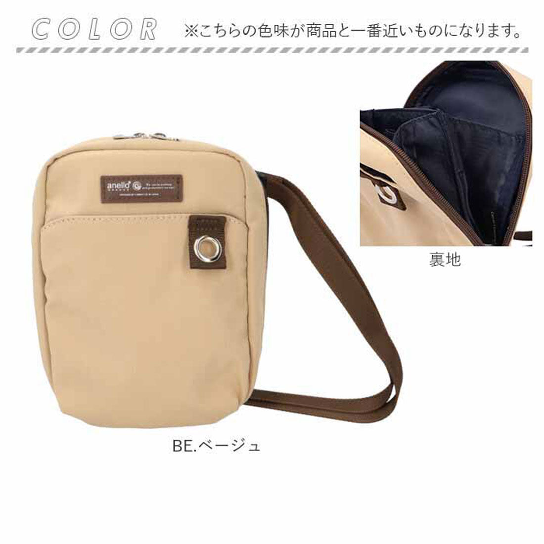 アネログランデ anello GRANDE お財布ショルダー GHW0001