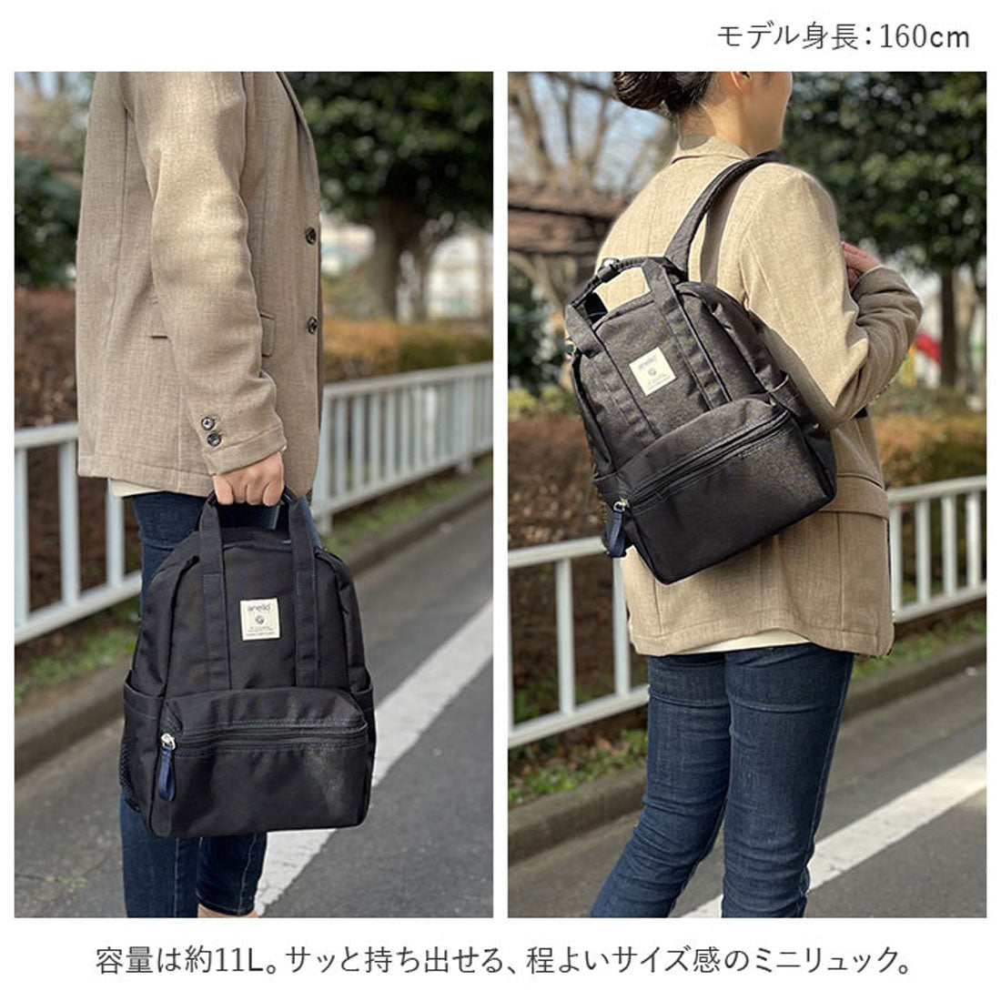 アネログランデ anello GRANDE リュック 撥水 TM0304Z