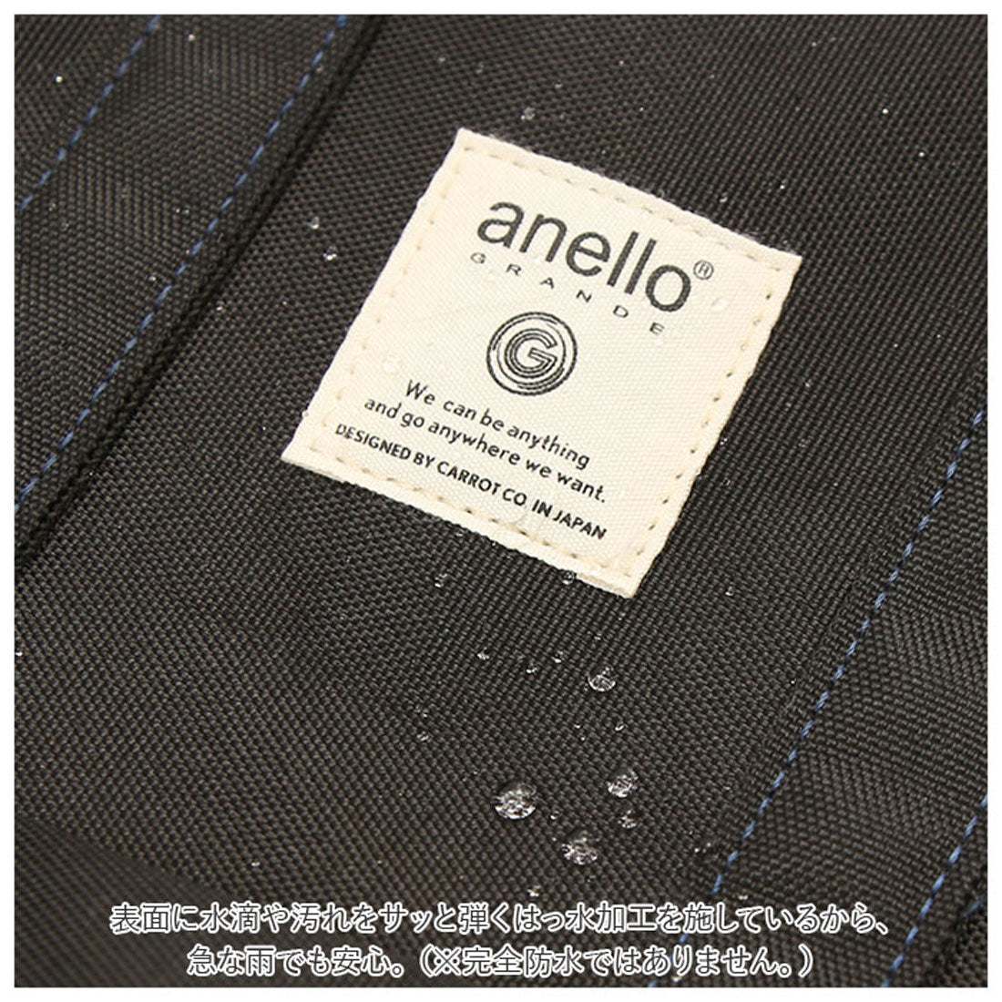 アネログランデ anello GRANDE リュック 撥水 TM0304Z