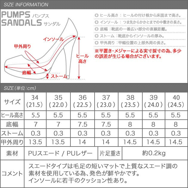 アクアガレージ aquagarage ヒール パンプス ローヒール