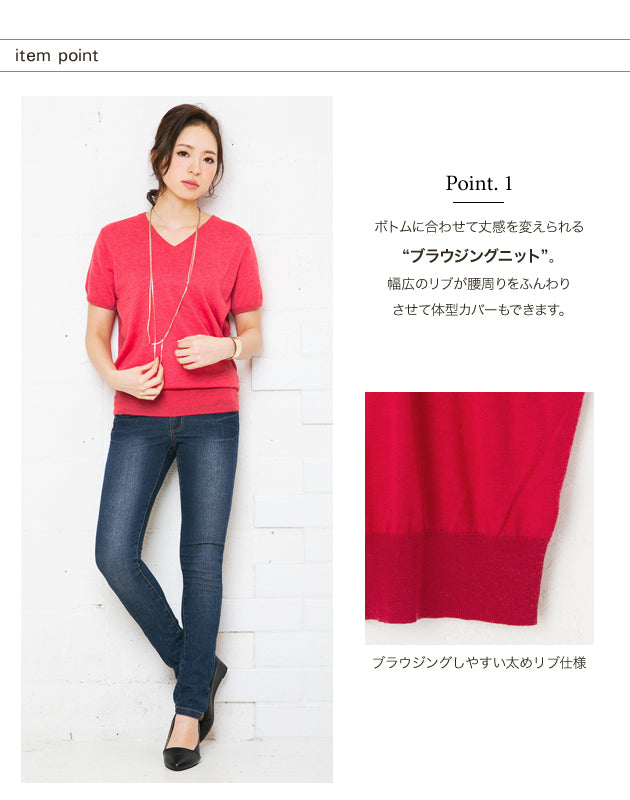 Aquagarage aquagarage Summer knit Deep V-neck Blouse
