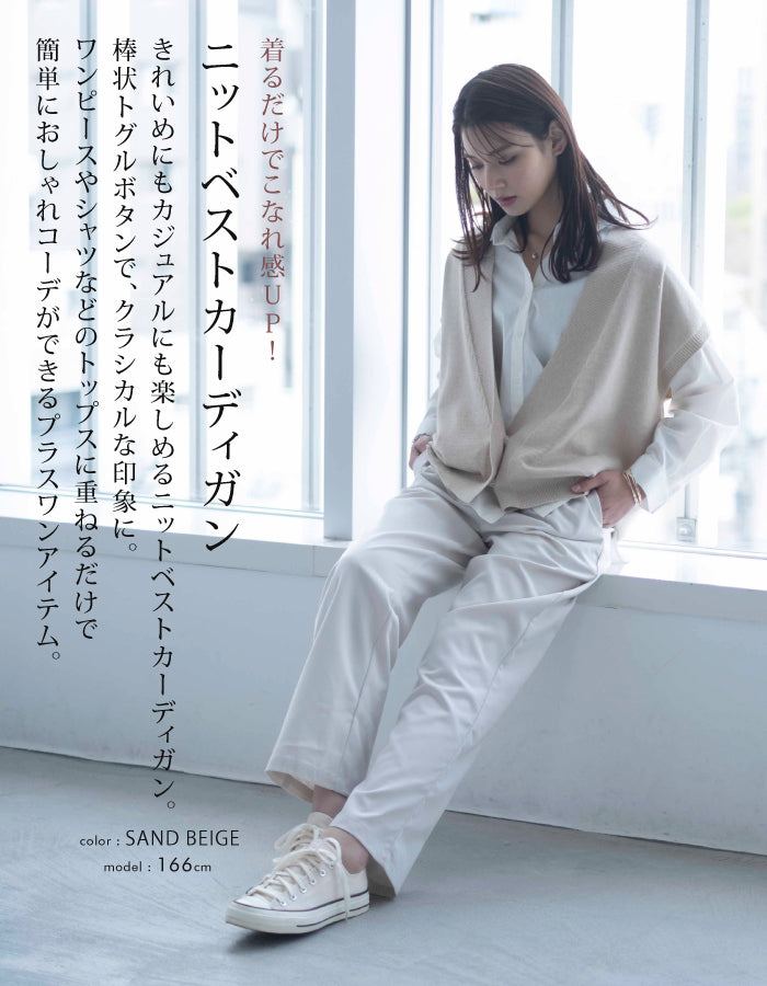 アクアガレージ aquagarage ニットベストカーディガン セーター