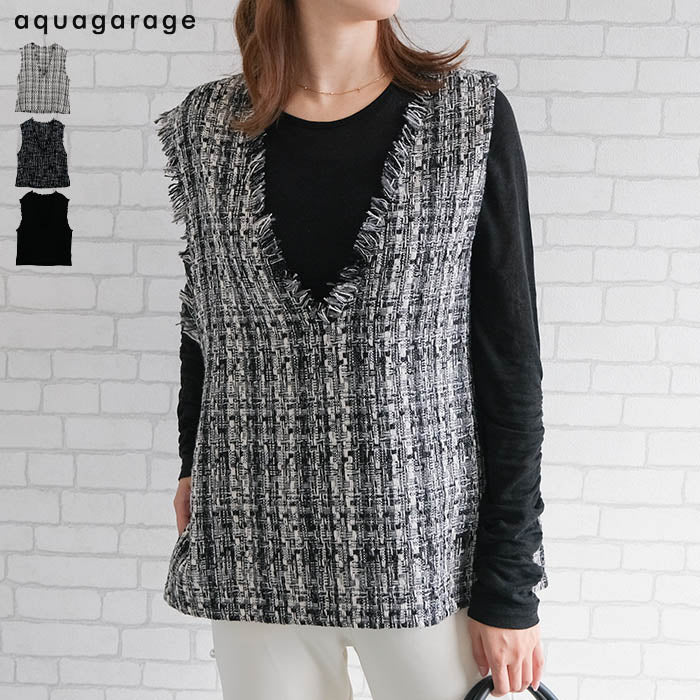 アクアガレージ aquagarage 【セットアップ可】ツイードフリンジ深Vネックベスト 春 秋 冬 M