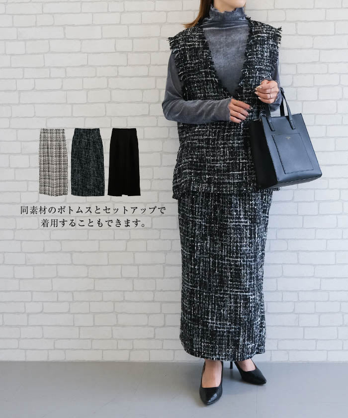 アクアガレージ aquagarage 【セットアップ可】ツイードフリンジ深Vネックベスト 春 秋 冬 M