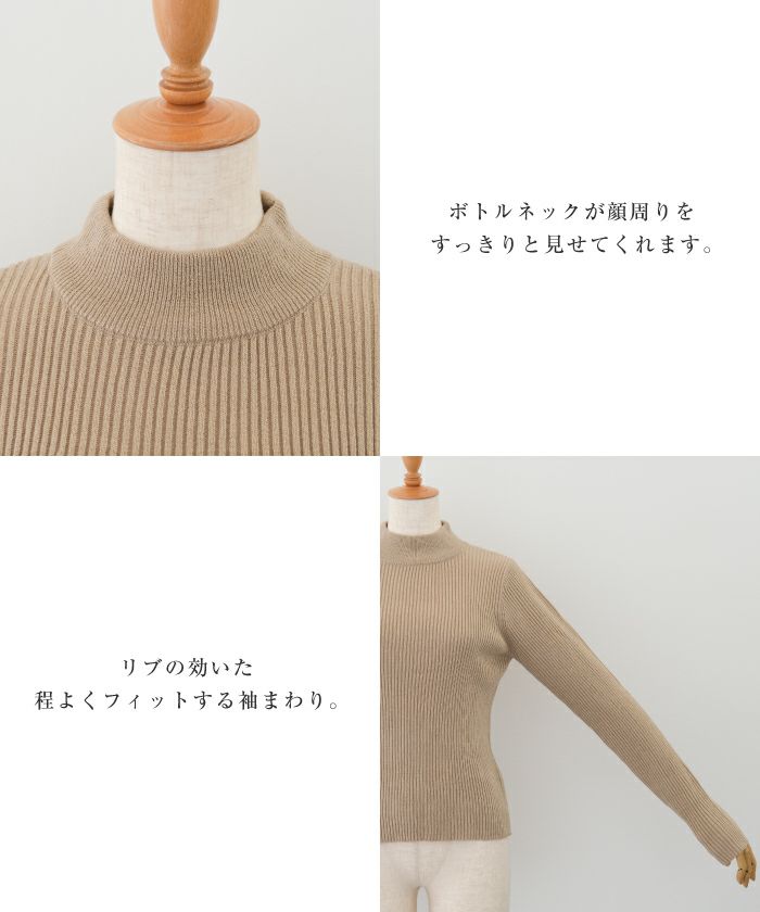 アクアガレージ aquagarage ラメボトルネックリブトップス 春 秋 冬 M L レディース (アイボリー) アイボリー