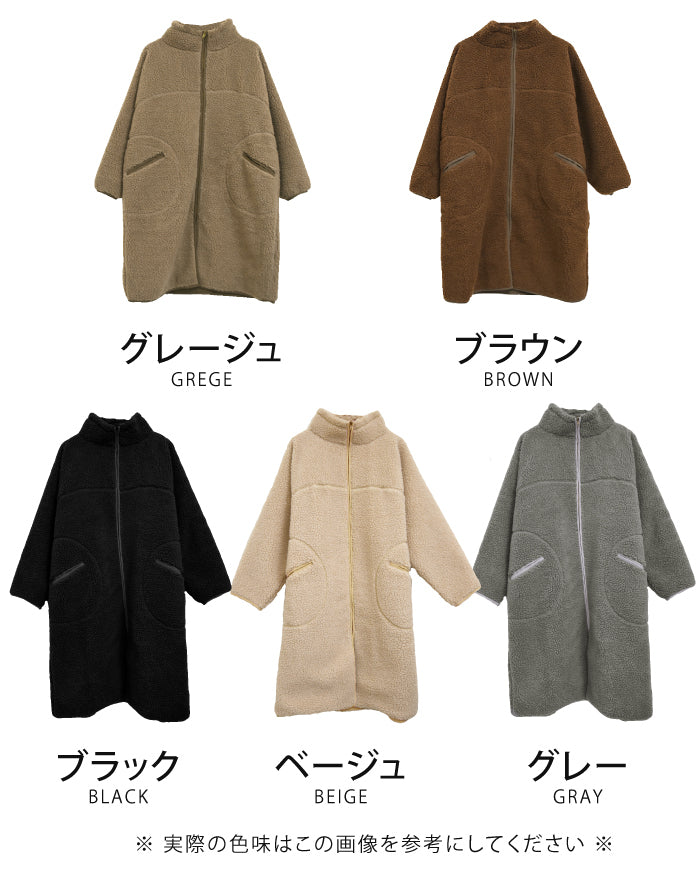 アクアガレージ aquagarage ボアロングコート (ブラック) ブラック