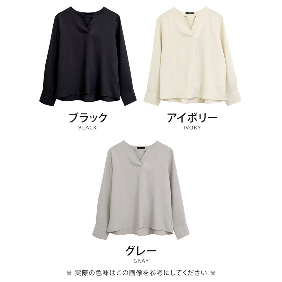 アクアガレージ aquagarage フォーマルブラウス (ブラック) ブラック