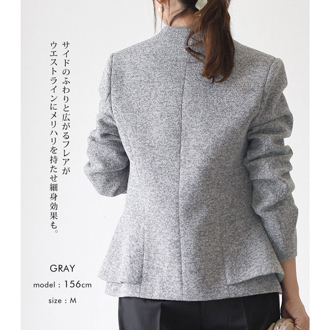 アクアガレージ aquagarage ノーカラージャケット ツイード (ブラック) ブラック