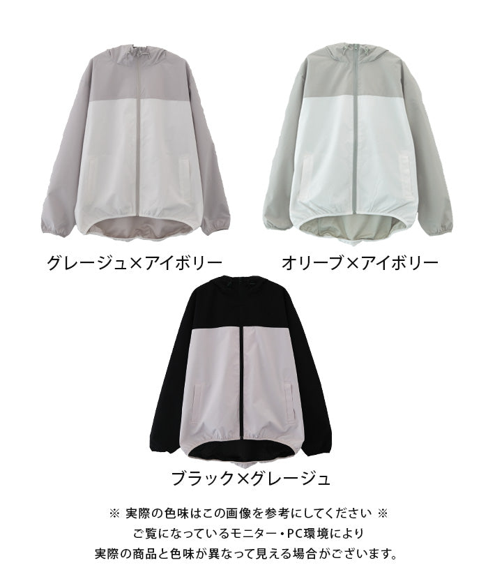 アクアガレージ aquagarage ウィンドプロテクトZIPパーカー 春 秋 冬 (グレージュ×イボリー) グレージュ×アイボリー