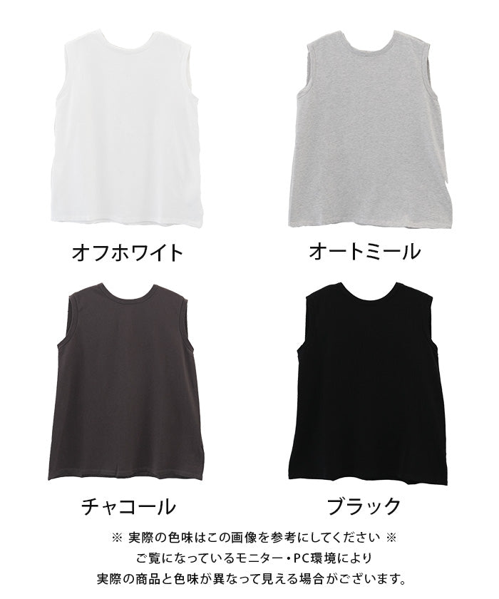 アクアガレージ aquagarage バックデザインノースリーブカットソー 春 夏 ロンT チュニック ノースリーブ (ブラック) ブラック