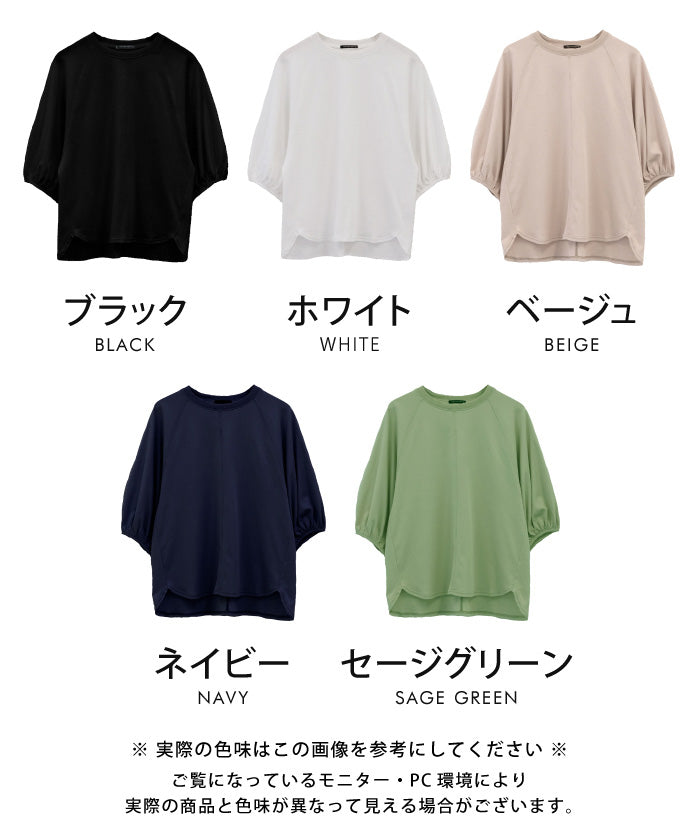 アクアガレージ aquagarage ボリューム袖カットソー レディース 春 夏 秋 (ピンク) ピンク