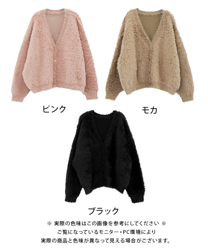 アクアガレージ aquagarage フェザーニットカーディガン 秋 冬 M レディース | アクアガレージ aquagarage (ピンク) ピンク