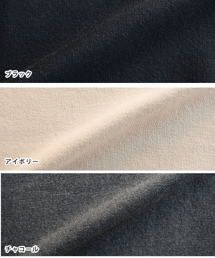 アクアガレージ aquagarage ニットジョガーパンツ レディース 秋 冬 M L |アクアガレージ aquagarage (チャコール) チャコール