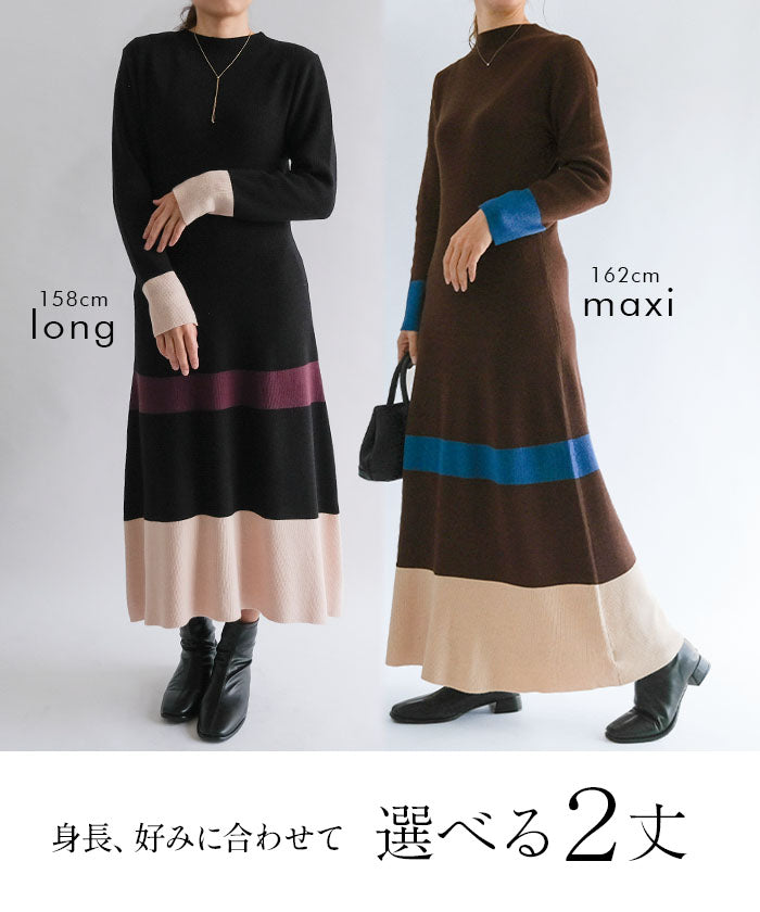 アクアガレージ aquagarage Aラインニットワンピース レディース 秋 冬 | アクアガレージ aquagarage (ブラック) ブラック