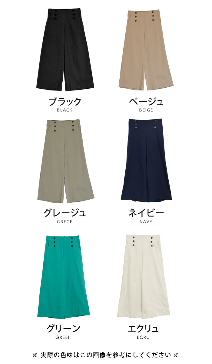 アクアガレージ aquagarage ハイウエスト コットン ワイドパンツ (ベージュ) ベージュ