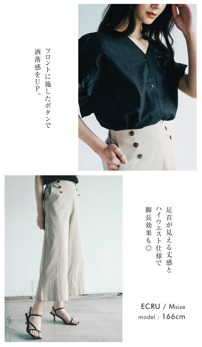 アクアガレージ aquagarage ハイウエスト コットン ワイドパンツ (ベージュ) ベージュ