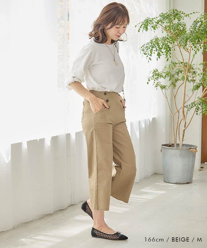 アクアガレージ aquagarage ハイウエスト コットン ワイドパンツ (ベージュ) ベージュ