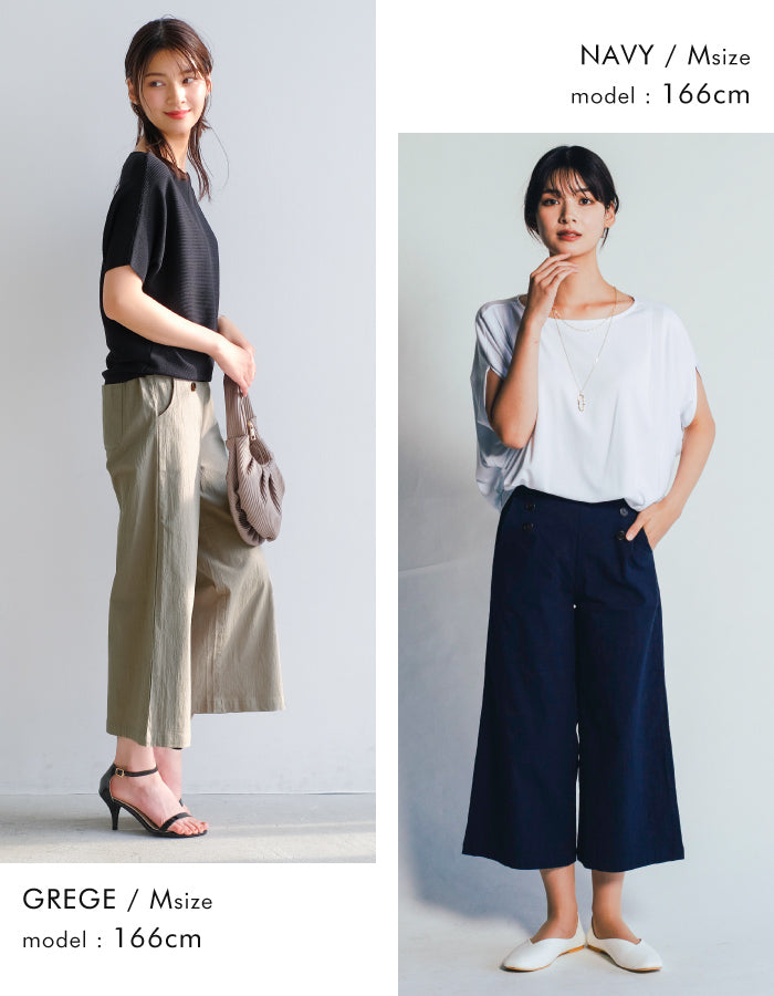 アクアガレージ aquagarage ハイウエスト コットン ワイドパンツ (ベージュ) ベージュ