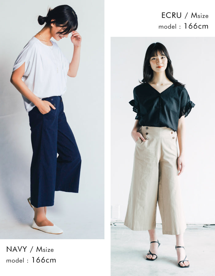 アクアガレージ aquagarage ハイウエスト コットン ワイドパンツ (ベージュ) ベージュ