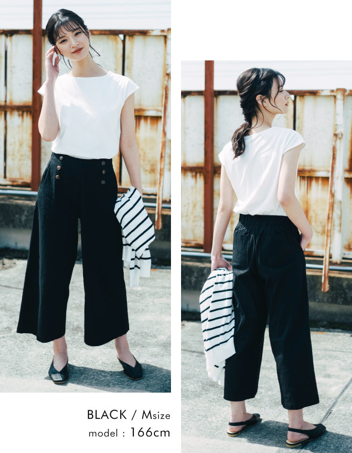 アクアガレージ aquagarage ハイウエスト コットン ワイドパンツ (ベージュ) ベージュ