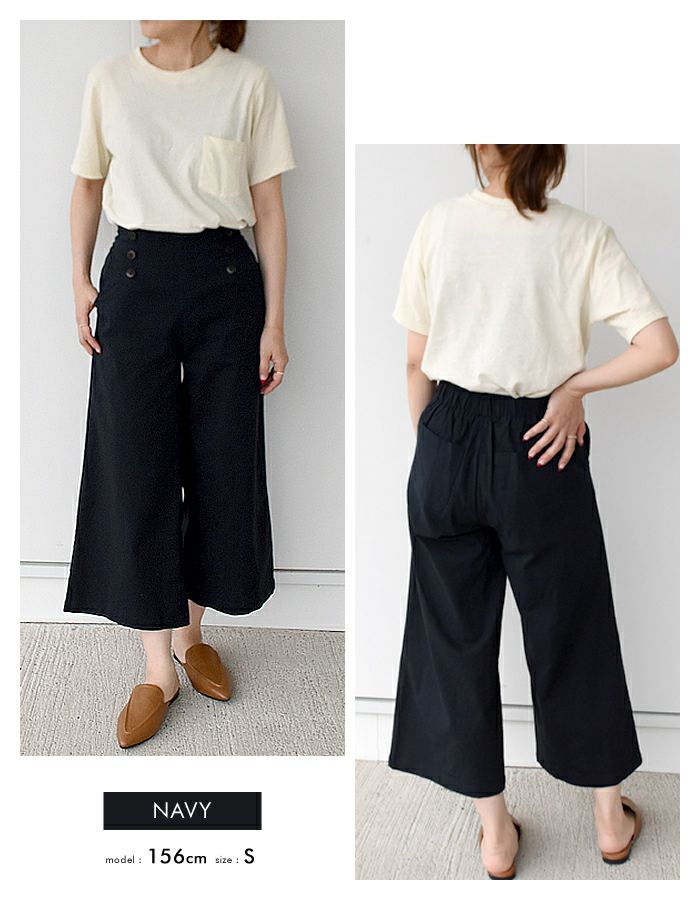 アクアガレージ aquagarage ハイウエスト コットン ワイドパンツ (ベージュ) ベージュ