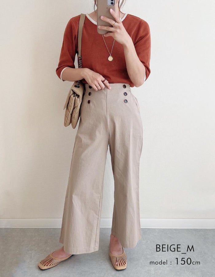 アクアガレージ aquagarage ハイウエスト コットン ワイドパンツ (ベージュ) ベージュ