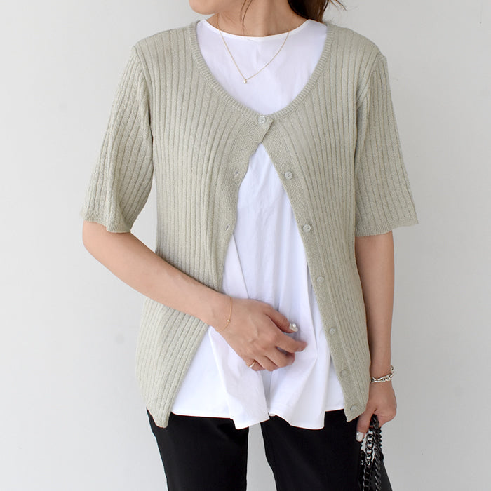 Aquagarage Summer Knit Rib Knit Cardigan