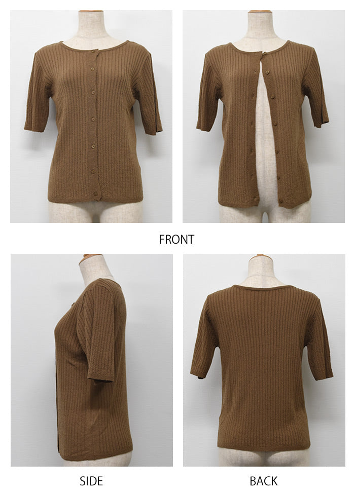 Aquagarage Summer Knit Rib Knit Cardigan