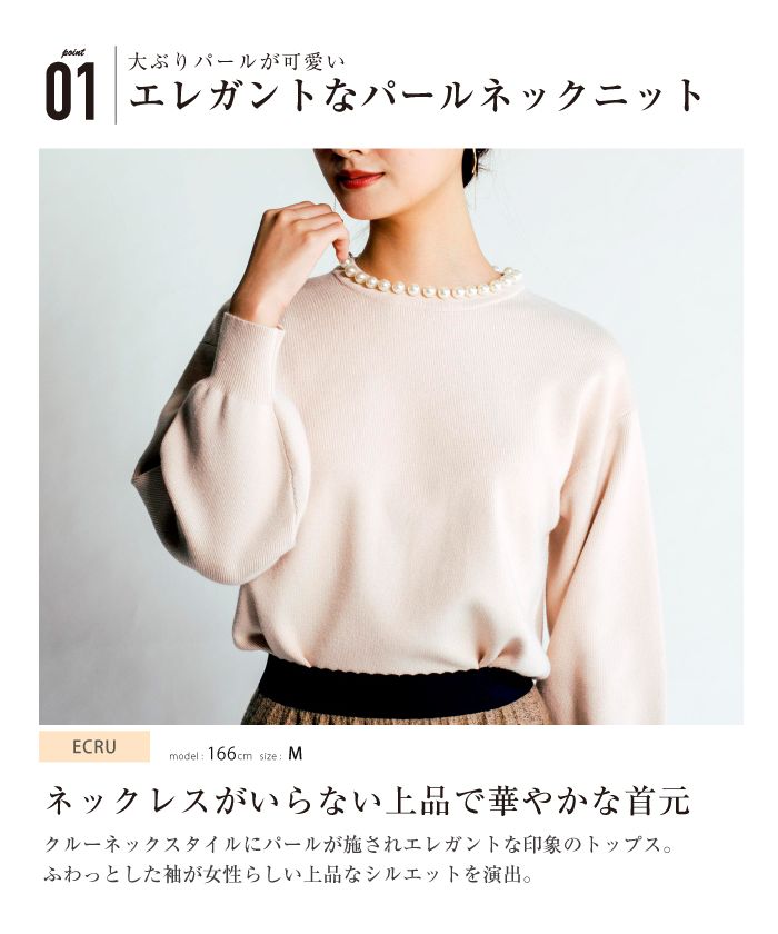Aquagarage Aquagarage Pearl Tops編織女士