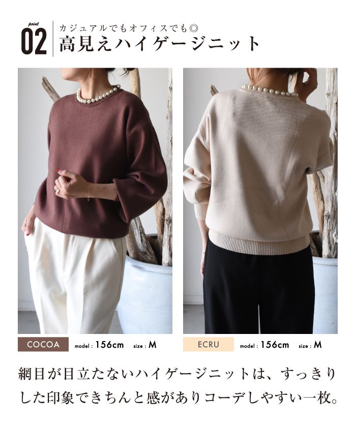 Aquagarage Aquagarage Pearl Tops編織女士