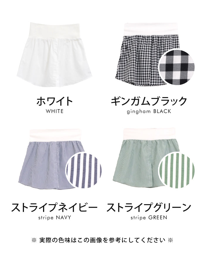 アクアガレージ aquagarage シャツ生地のレイヤード付け裾