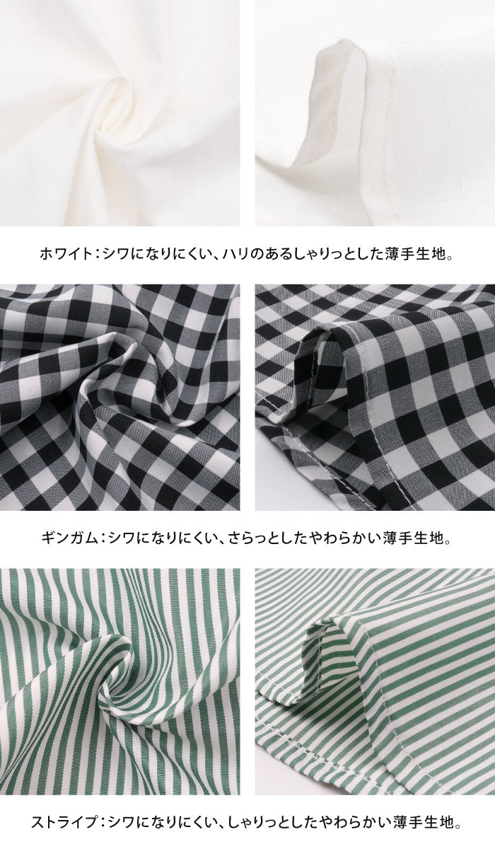 アクアガレージ aquagarage シャツ生地のレイヤード付け裾