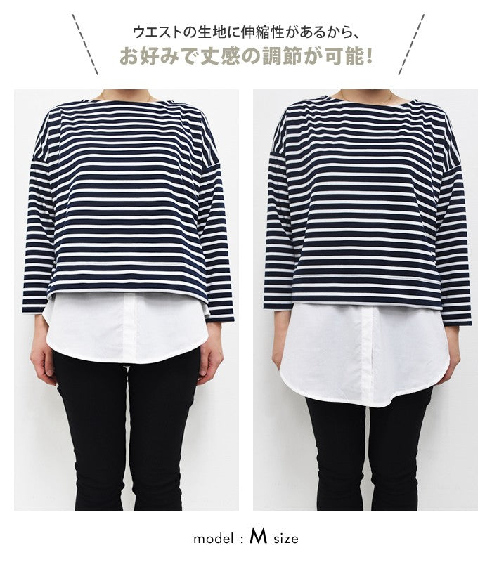 アクアガレージ aquagarage シャツ生地のレイヤード付け裾